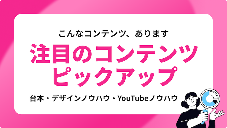 ココナラコンテンツマーケット | ココナラ