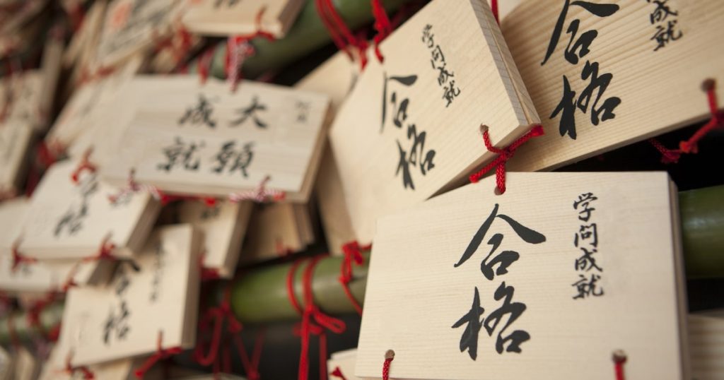 中学受験　勉強法