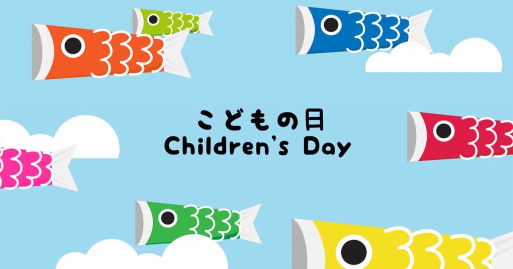 こどもの日　折り紙