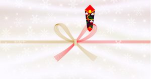お歳暮　お礼状　例文