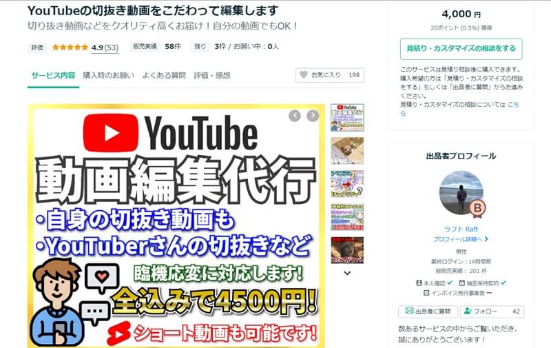 切り抜き動画の作り方】特徴やメリット、思わぬデメリットまで徹底解説 