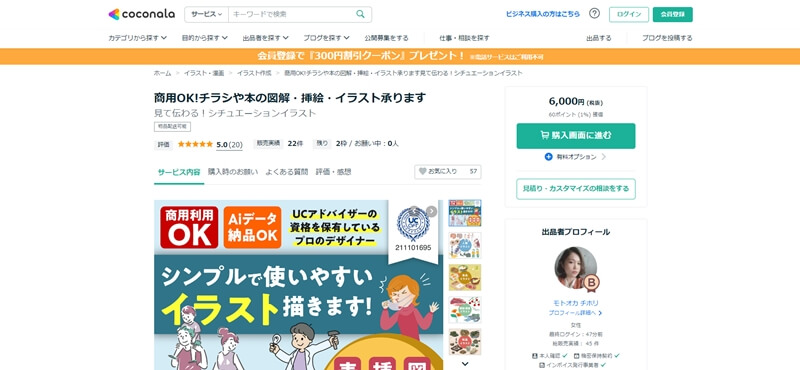 紙・電子】オリジナル絵本作成は1冊からできる！デジタルにする方法や 