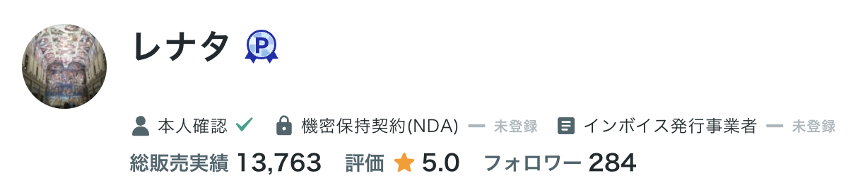 霊視占い