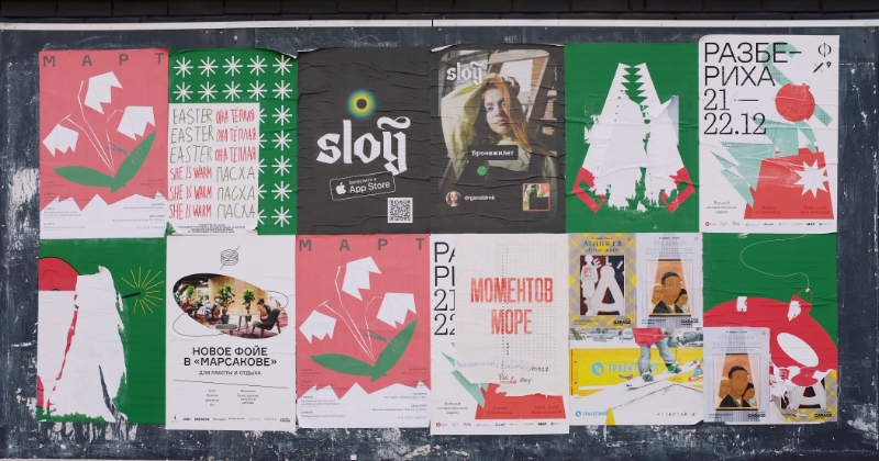 依頼先別に見るポスターデザインの相場と特徴