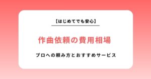 【2026年最新】もう失敗しない！プロが辿り着いた「親子丼」究極の黄金比率と絶品とろとろワザ